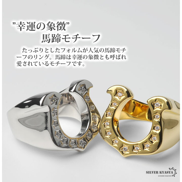 楽天市場】ホースシューリング 馬蹄リング 18KGP ゴールド シルバー CZ  