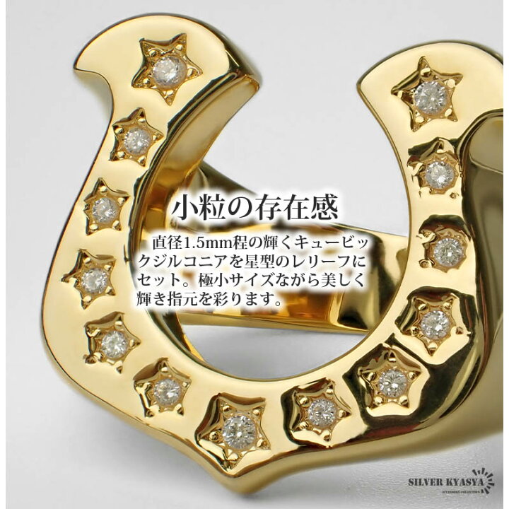 楽天市場】ホースシューリング 馬蹄リング 18KGP ゴールド シルバー CZ  