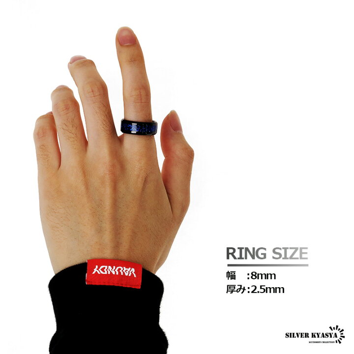 楽天市場 タングステン ブルーリング 指輪 メンズ リング ブルー 青 ブラック メタリック 金属アレルギー対応 専用box付属 シルバーアクセサリーsilverkyasya 楽天市場 タングステン ブルーリング 指輪 メンズ リング ブルー 青 ブラック メタリック 金属アレルギー対応 専用box付属 シルバーアクセサリーsilverkyasya