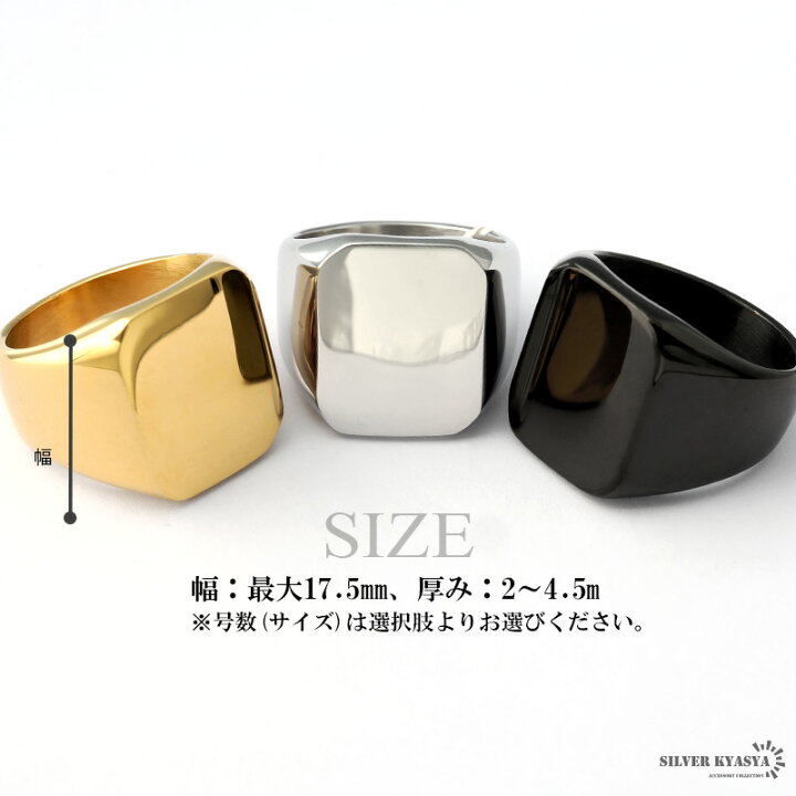 楽天市場】高品質ステンレス シンプル 印台リング メンズ スタンプ 