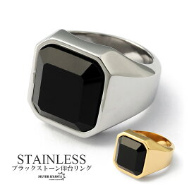 STAINLESS 大粒 ブラック オニキス 印台リング 指輪 シルバー ゴールド 銀 金 ステンレス ハード 重厚 ゴールドリング カレッジリング