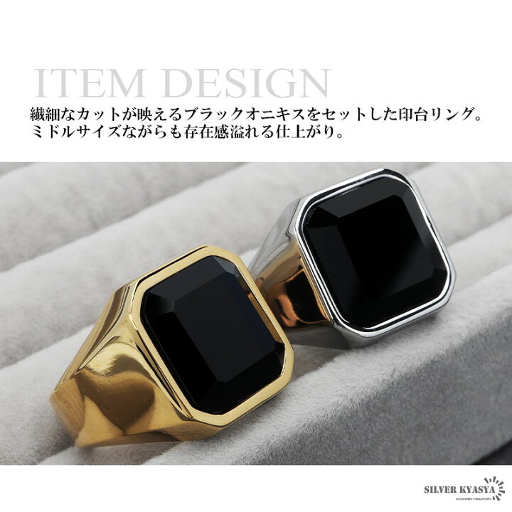 楽天市場】STAINLESS 大粒 ブラック オニキス 印台リング 指輪 