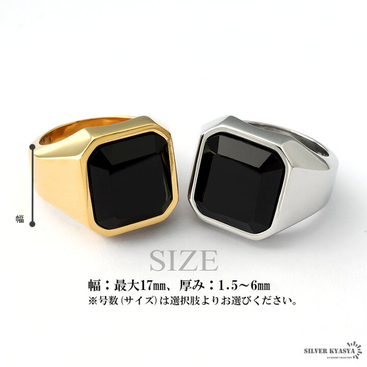 楽天市場】STAINLESS 大粒 ブラック オニキス 印台リング 指輪 