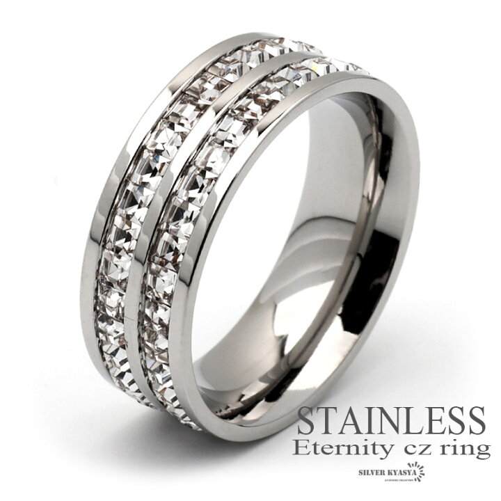 楽天市場】ステンレス リング メンズ レディース 指輪 エタニティ  