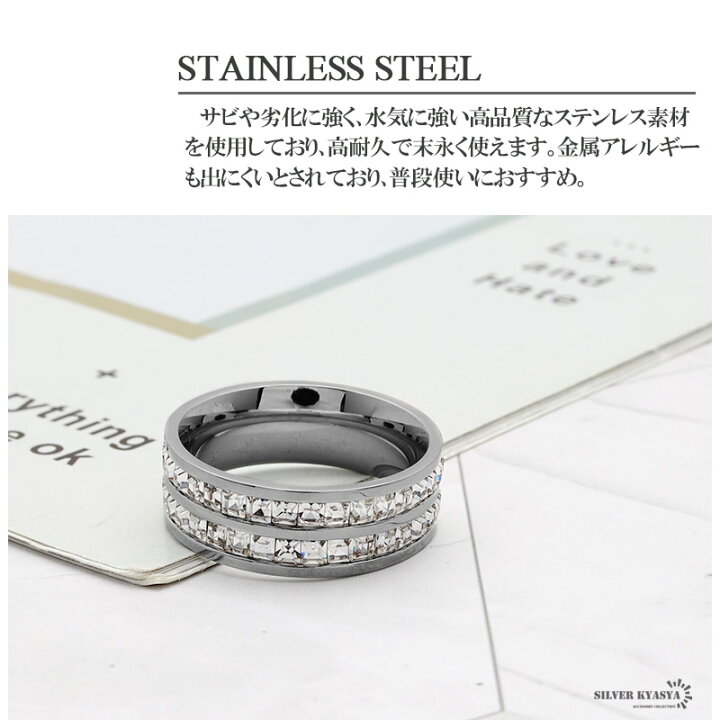 楽天市場】ステンレス リング メンズ レディース 指輪 エタニティ  