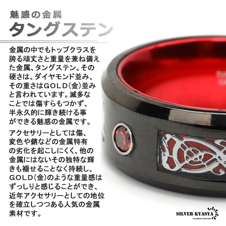 楽天市場】＼最大30％OFFクーポン 期間限定／ タングステン リング 