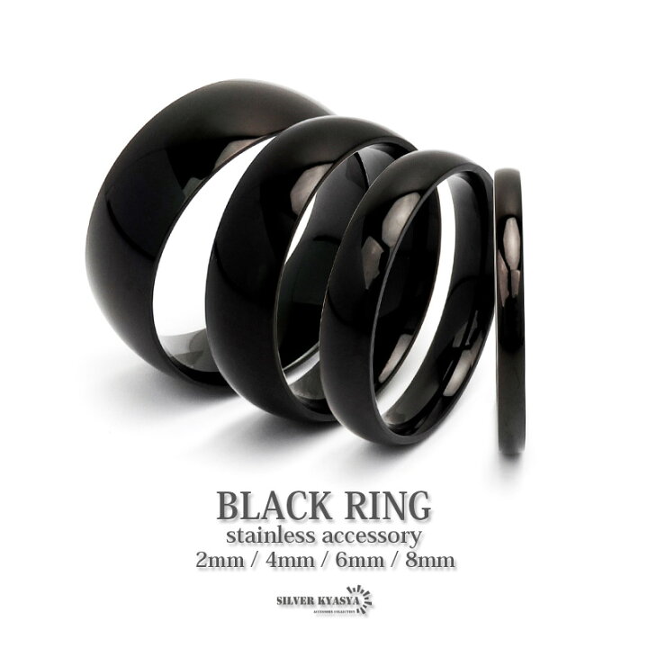指輪 幅8mm ステンレスリング カーボン ジルコニア ドラゴン 通販 指輪 幅8mm ステンレスリング カーボン ジルコニア ドラゴン