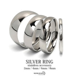 ＼期間限定 最大30％OFFクーポン／シルバーリング シンプルリング ステンレスリング メンズ レディース 銀色 幅2mm 4mm 6mm 8mm 指輪 ピンキーリング 甲丸リング ドーナツ型 金属アレルギー対応 男性 女性 【刻印対象】