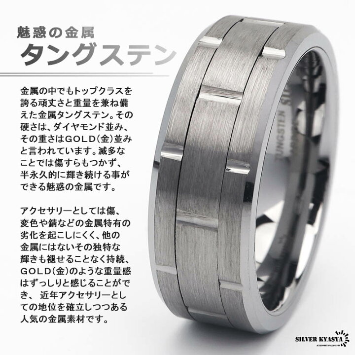 楽天市場】タングステン ごつめ リング メンズ 指輪 シルバー 銀 
