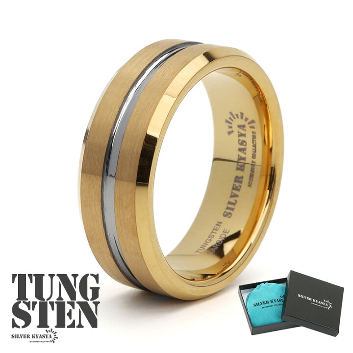 楽天市場】タングステン リング メンズ 指輪 ゴールド 18K IP シルバー 