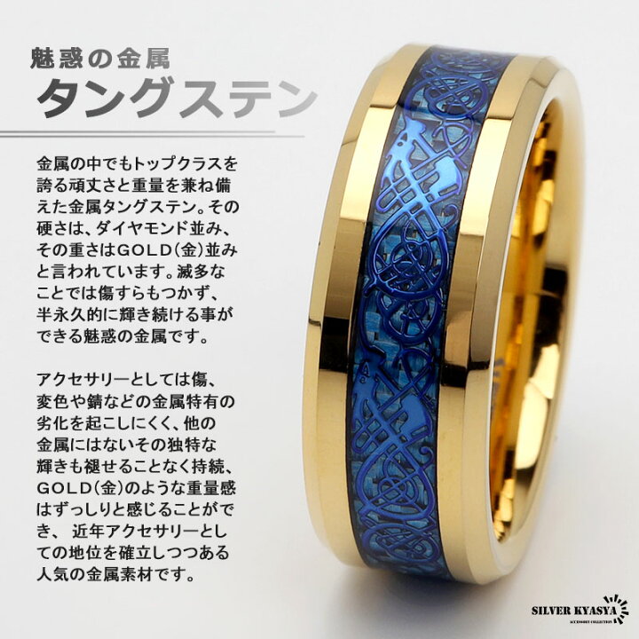 楽天市場】＼最大30％OFFクーポン 期間限定／ タングステン ドラゴン 