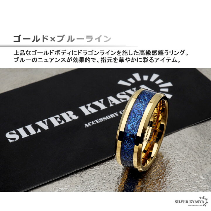 楽天市場】＼最大30％OFFクーポン 期間限定／ タングステン ドラゴン 