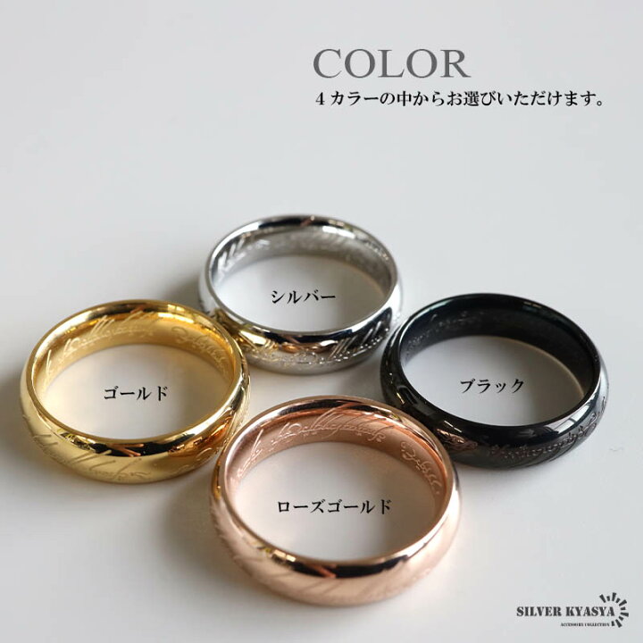 楽天市場】高品質 ステンレス 火文字リング 甲丸リング メタリック 