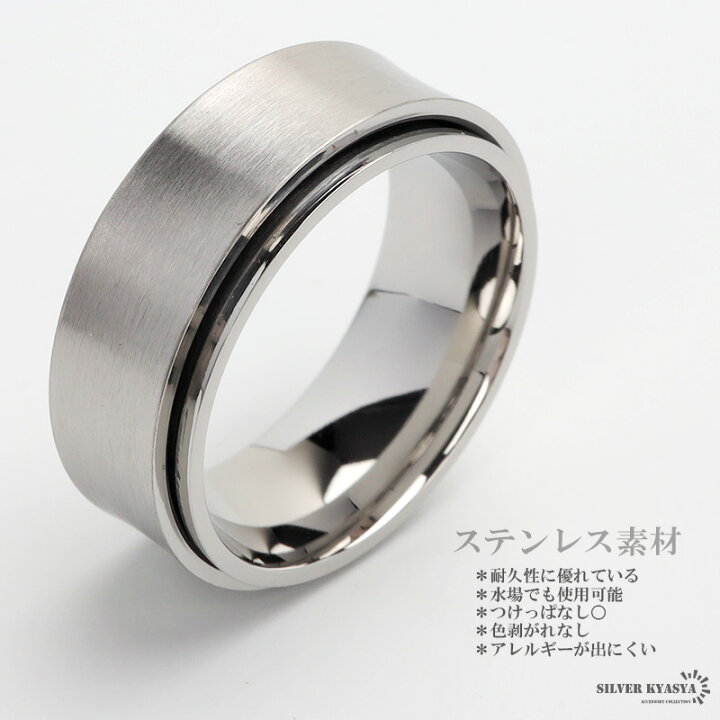 楽天市場】マットゴールドリング 金 つや消しシルバー シンプルリング 