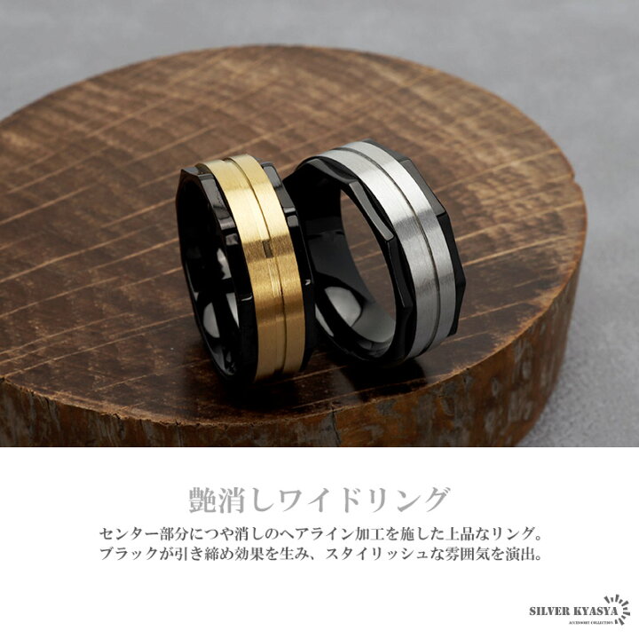 楽天市場】つや消しリング メンズ 指輪 シンプル かっこいい ゴールド 