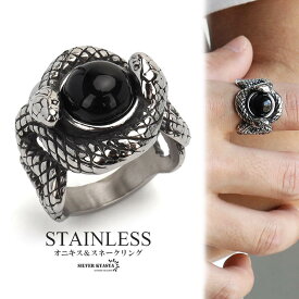 ステンレス素材 オニキスリング スネーク 指輪 蛇リング シルバー ブラック リング メンズ 指輪 ダブルスネーク 父の日