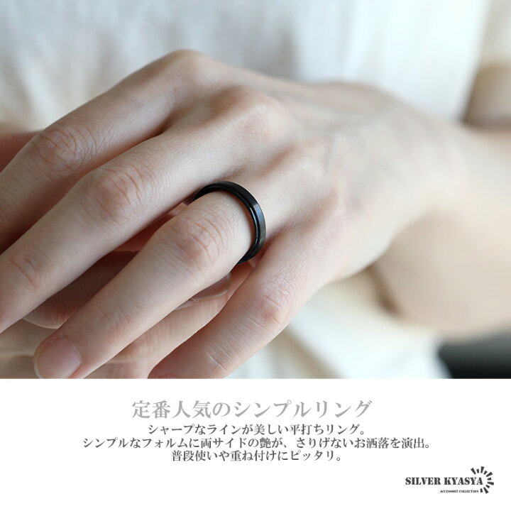 楽天市場】純チタン製 シンプルリング 4mm 2色 チタンリング IP 