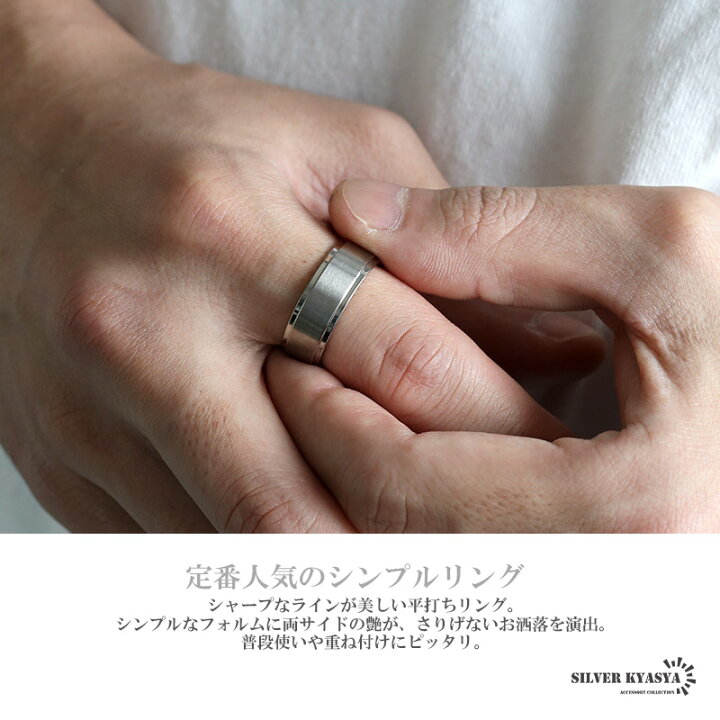 楽天市場】純チタン製 シンプルリング 8mm 3色 チタンリング IP 