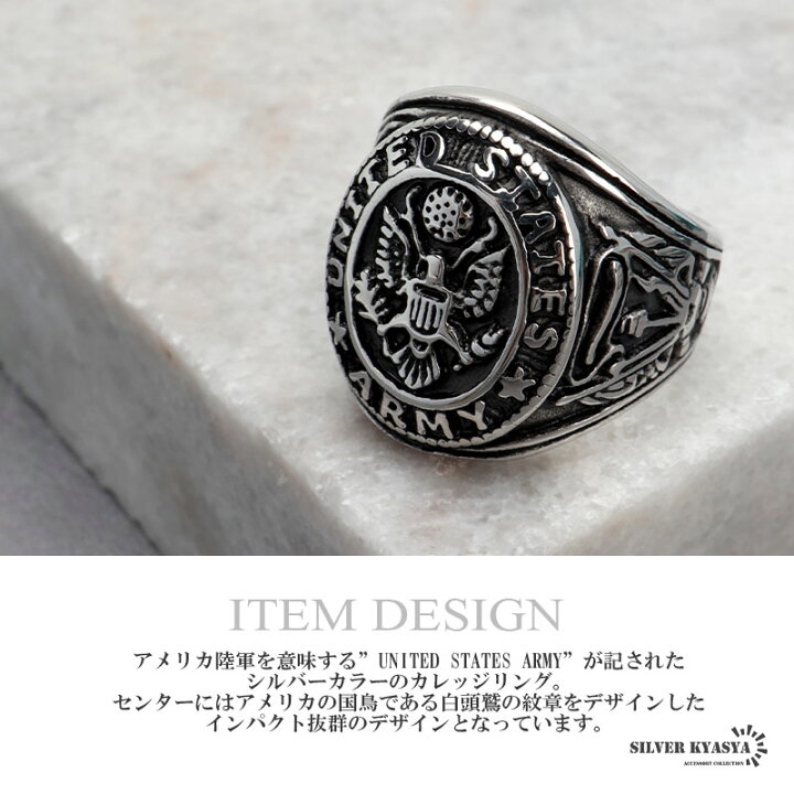 楽天市場】ステンレス カレッジリング シルバー silver 燻し風加工 