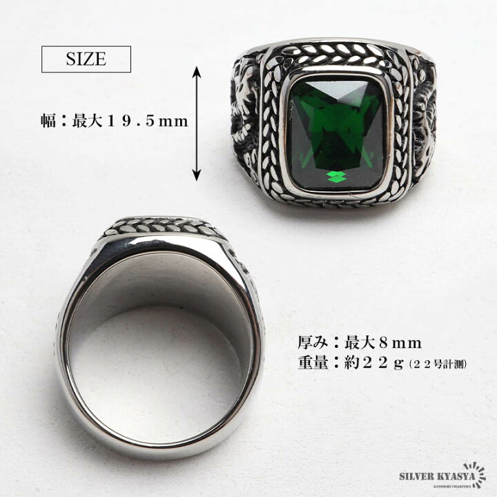 楽天市場】ステンレス カレッジリング ドラゴンリング グリーン 