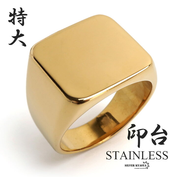 楽天市場】ステンレス 特大 印台リング シグネットリング ゴールド 