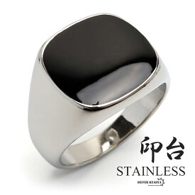 ＼期間限定 最大30％OFFクーポン／ステンレス 印台リング ブラック シグネットリング シルバー ぷっくり シンプル スタンプリング 小指 スクエア 太め ごつめリング メンズ 指輪 男性 金属アレルギー対応