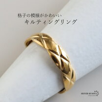 楽天市場】キルティングバングルの通販