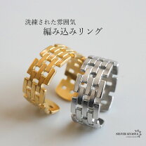楽天市場】メッシュ ベルト（指輪・リング｜レディースジュエリー 