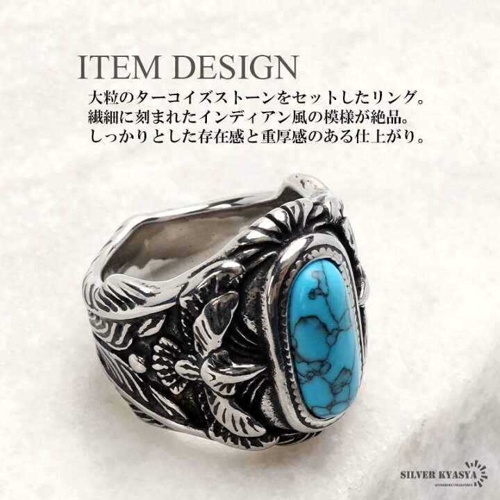 楽天市場】＼最大30％OFFクーポン 期間限定／ ステンレス ターコイズ 