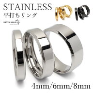 ステンレス 平打ちリング 色と幅が選べる 4mm 6mm 8mm ゴールド シルバー ブラック シンプルリング メタ…