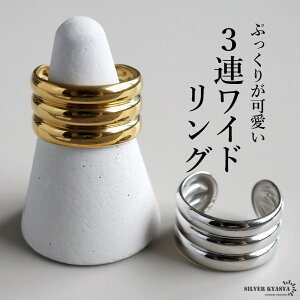 リング 指輪 ステンレス フリーサイズの人気商品・通販・価格比較  