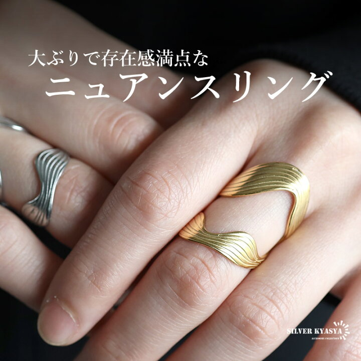 楽天市場】ステンレス 大ぶり ニュアンスリング ワイドリング 透かし 