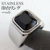 ＼MAX25%OFFクーポン登場中！／ステンレス オニキスリング 印台リング 特大 ストーンリング ワイドリング…