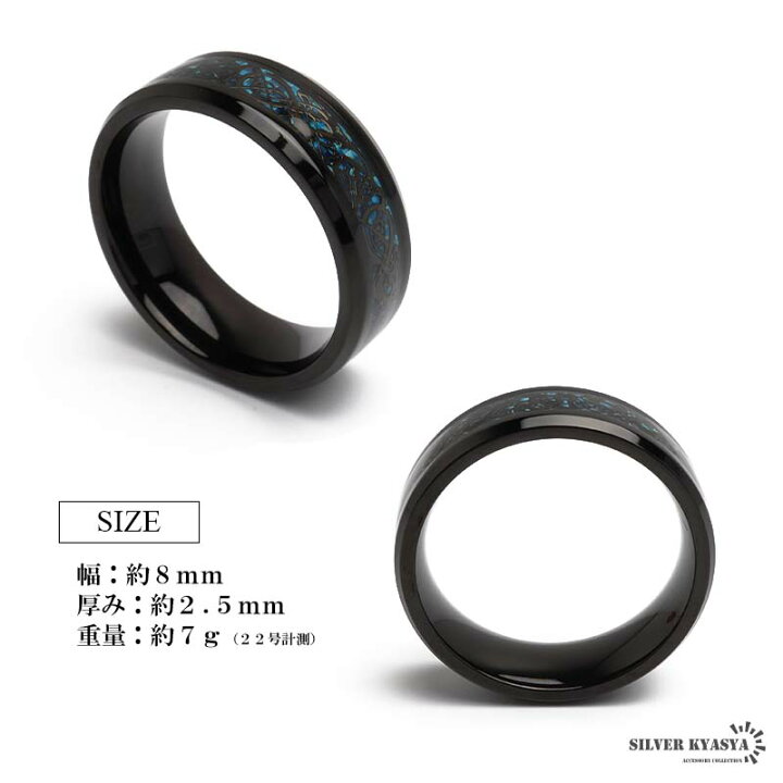 楽天市場】ステンレス ケルトリング メンズリング ブラックリング 指輪 