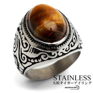 ＼MAX25%OFFクーポン登場中！／ステンレス 天然石 タイガーアイ カレッジリング 印台リング 大粒 太幅 ワ…
