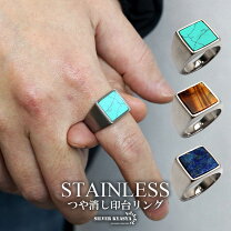 楽天市場】天然石（サイズ（指輪）26号）（ジュエリー・アクセサリー 