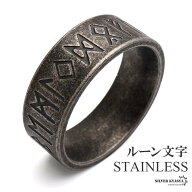 ステンレス ルーン文字 アンティークリング メンズリング つや消し ブラック 指輪 マット 平打ち プチプ…