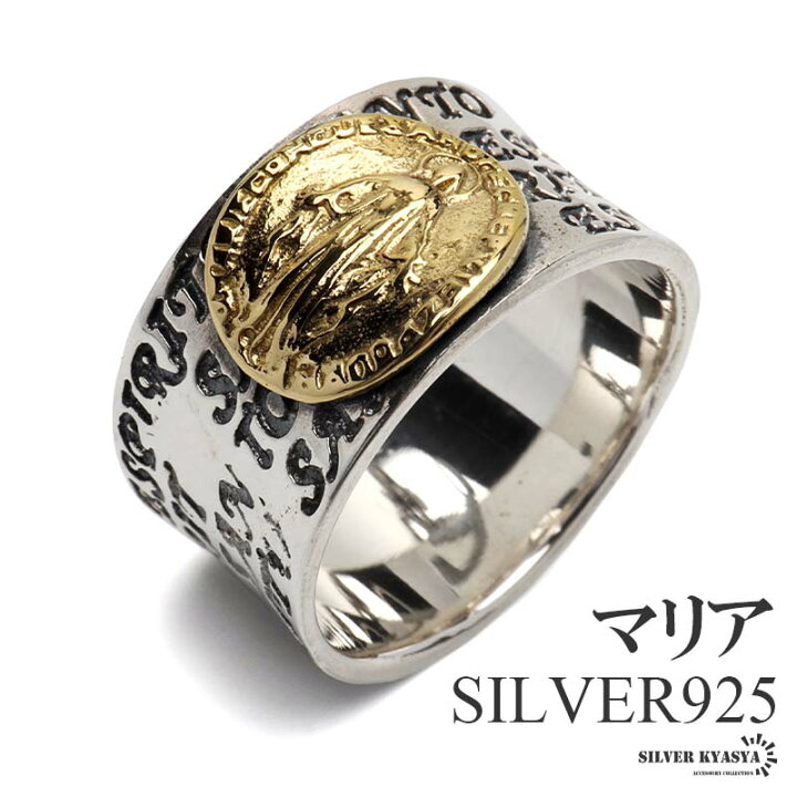 楽天市場】シルバー925 マリアリング ワイドリング 英字リング ごつめ 