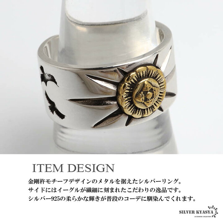 楽天市場】＼期間限定・クーポンで最大30%OFF／ シルバー925 太陽神 