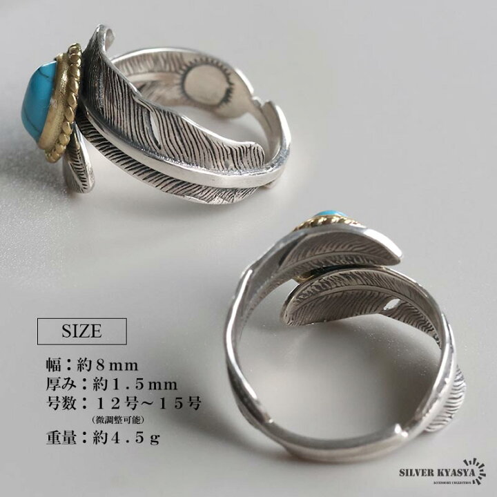 楽天市場】シルバー925 ダブルフェザーリング ターコイズリング 羽根 