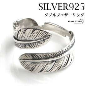 シルバー925 ダブルフェザーリング silver 銀 羽根 フェザー ネイティブアクセ人気商品 父の日