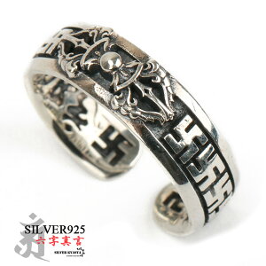 �V���o�[925 �Z���^�� �����O ring �w�� ���� �O�؋n ���� �����@�� ����� ��� �@�� �A�N�Z�T���[ �I�[�v�������O �t���[�T�C�Y ���� �V���o�[ sillver �� �����Y ���� ���̓�