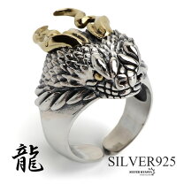 楽天市場】龍（指輪・リング｜メンズジュエリー・アクセサリー 