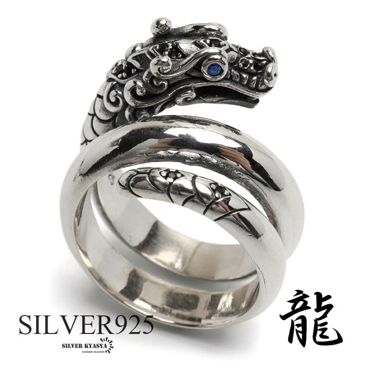 楽天市場】【クーポンで最大30％OFF！期間限定】 シルバー925 巻き付く 
