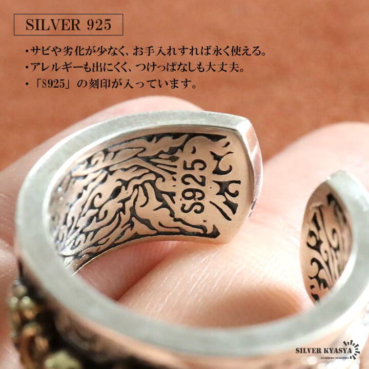 楽天市場】シルバー925 ワイドリング 金剛杵リング バジュラリング ご 
