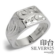 ＼925アイテム25％OFFクーポン〜9/25まで／シルバー925 印台リング ハワイアンリング ワイドリング 幅広 …