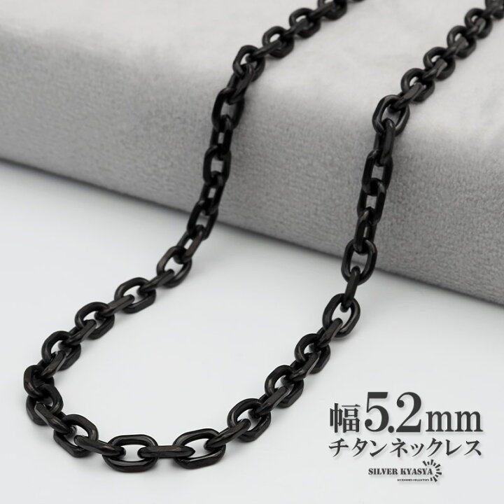 楽天市場】チタン ネックレスチェーン 幅5.2mm あずき チェーン 