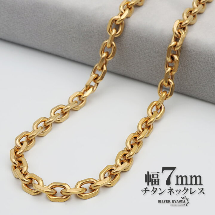 楽天市場】チタン ネックレスチェーン 幅7mm あずき チェーン 
