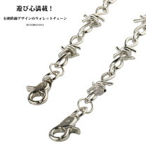 楽天市場】chromehearts マルチボール ウォレットチェーンの通販