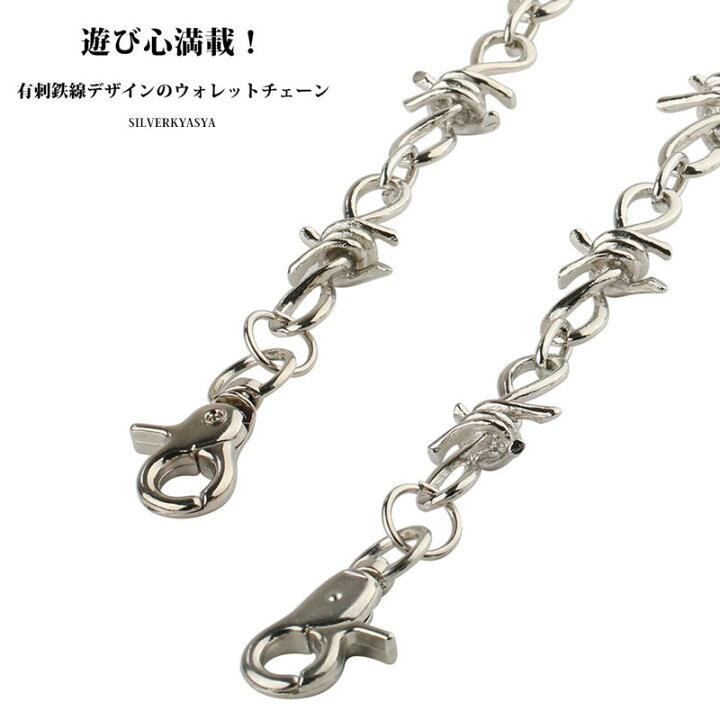 楽天市場】有刺鉄線のアクセ？ 遊び心満載！ダブルクリップ 